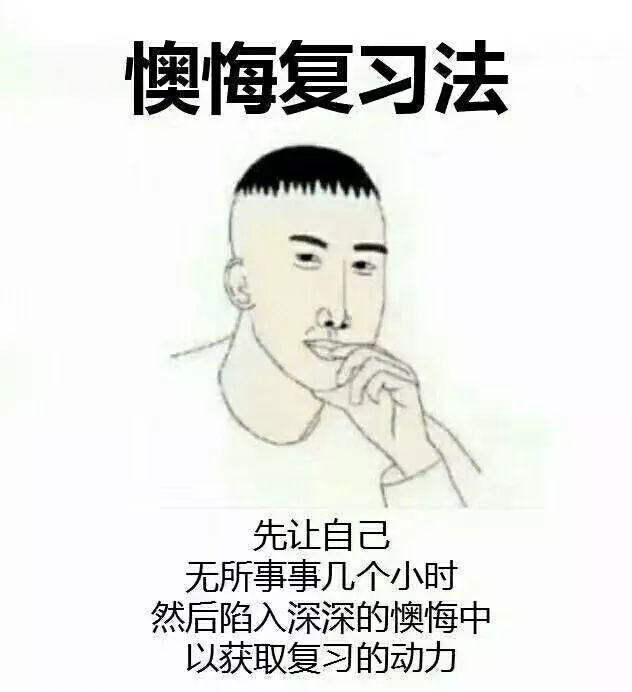 GMAT学习