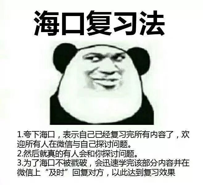 GMAT学习